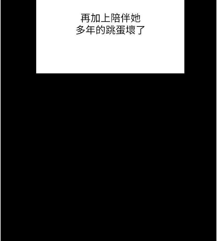 [韩国漫画] 熟女计划书 剧情,OL#[183P]-82