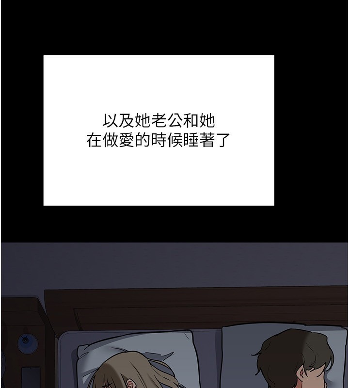 [韩国漫画] 熟女计划书 剧情,OL#[183P]-83