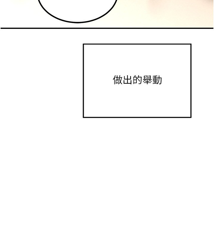 [韩国漫画] 熟女计划书 剧情,OL#[183P]-92