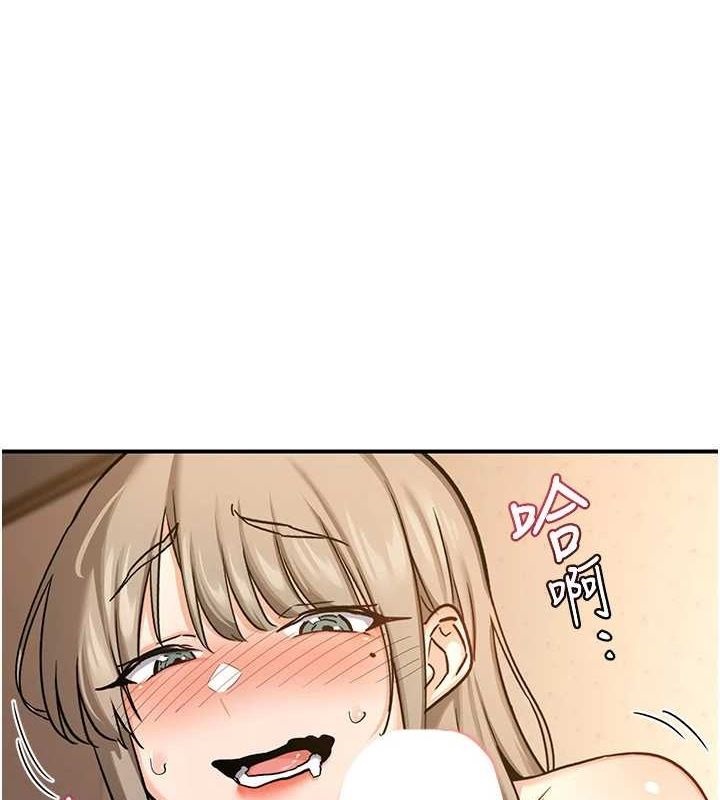 [韩国漫画] 熟女计划书 剧情,OL#[182P]-1