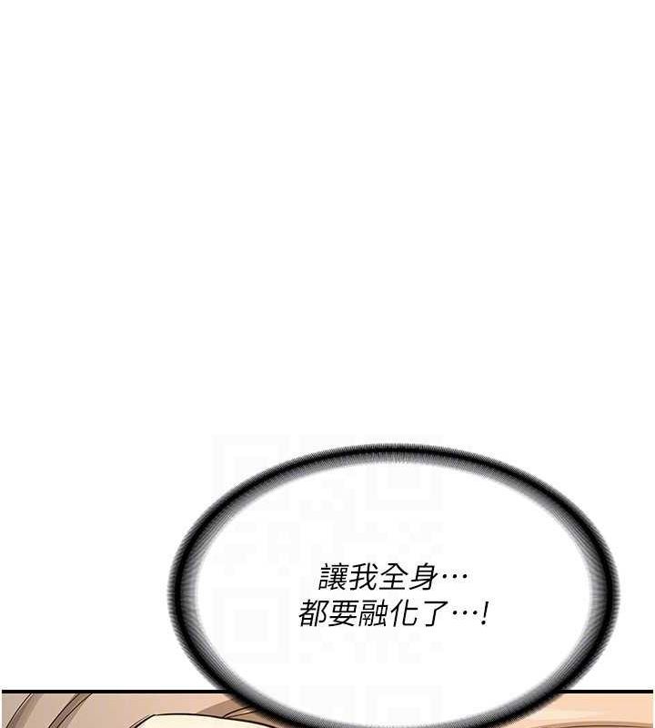 [韩国漫画] 熟女计划书 剧情,OL#[182P]-101