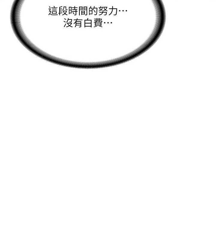[韩国漫画] 熟女计划书 剧情,OL#[182P]-109