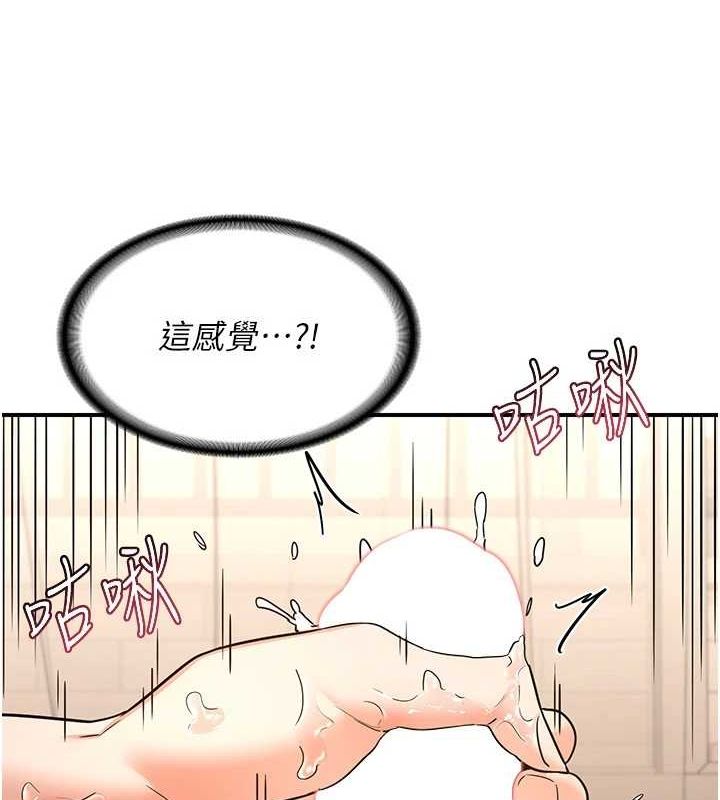 [韩国漫画] 熟女计划书 剧情,OL#[182P]-11