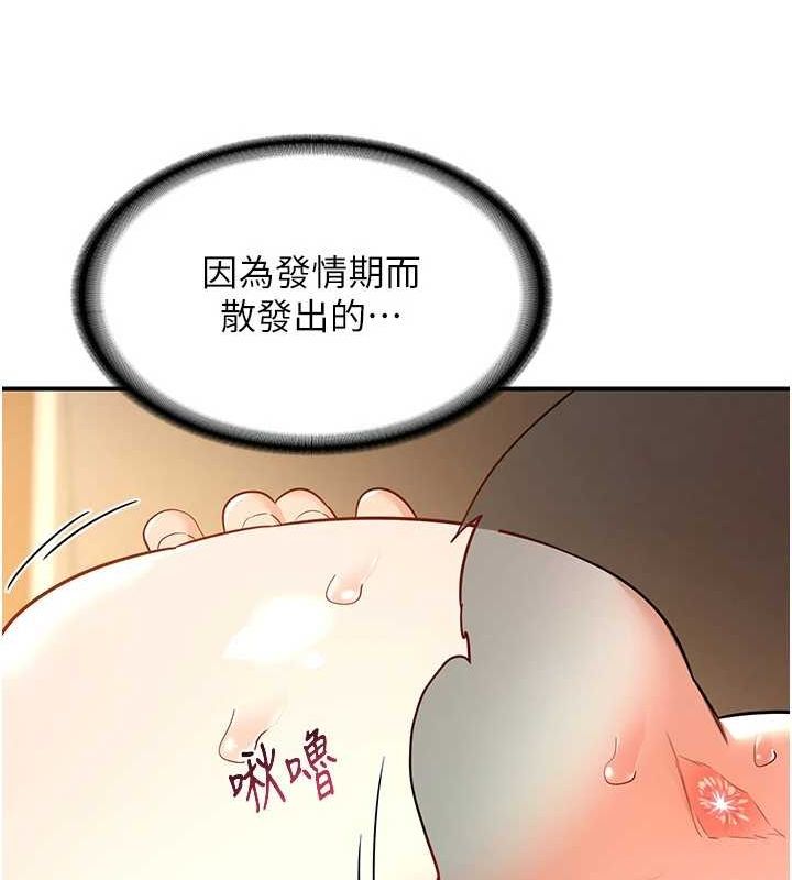 [韩国漫画] 熟女计划书 剧情,OL#[182P]-110