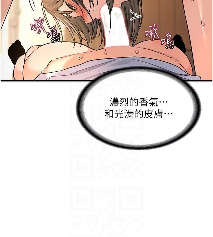 [韩国漫画] 熟女计划书 剧情,OL#[182P]-112