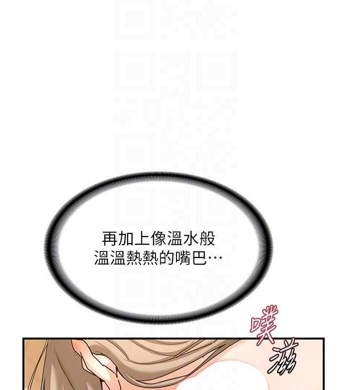 [韩国漫画] 熟女计划书 剧情,OL#[182P]-113