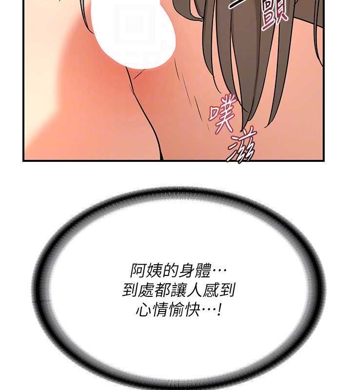 [韩国漫画] 熟女计划书 剧情,OL#[182P]-115