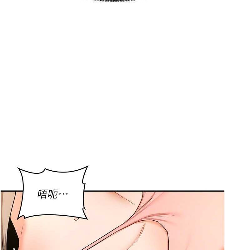 [韩国漫画] 熟女计划书 剧情,OL#[182P]-116