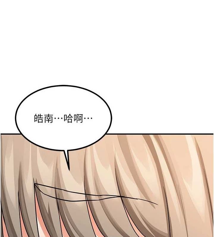 [韩国漫画] 熟女计划书 剧情,OL#[182P]-118
