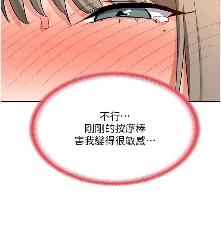 [韩国漫画] 熟女计划书 剧情,OL#[182P]-119