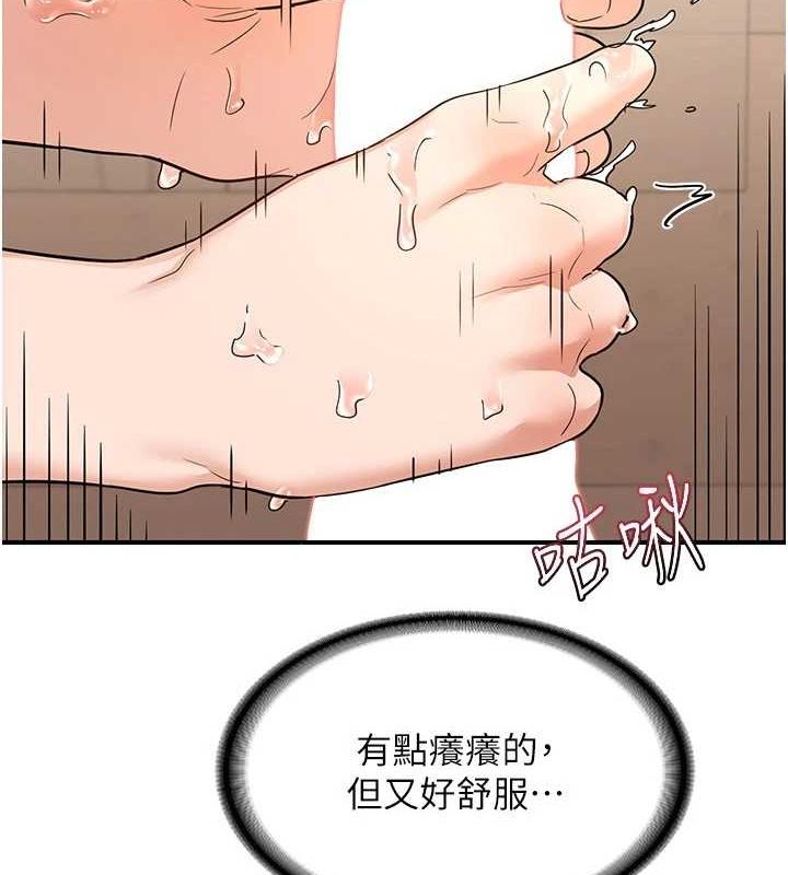 [韩国漫画] 熟女计划书 剧情,OL#[182P]-12