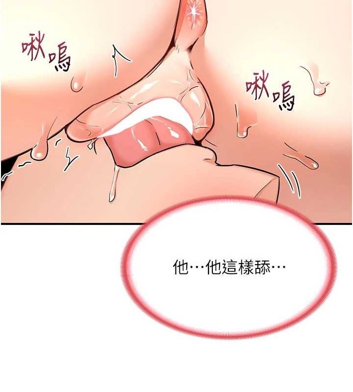 [韩国漫画] 熟女计划书 剧情,OL#[182P]-121
