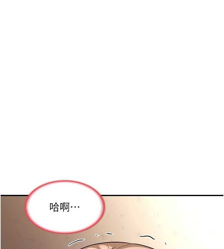 [韩国漫画] 熟女计划书 剧情,OL#[182P]-122