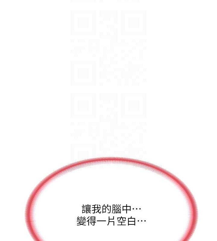 [韩国漫画] 熟女计划书 剧情,OL#[182P]-125