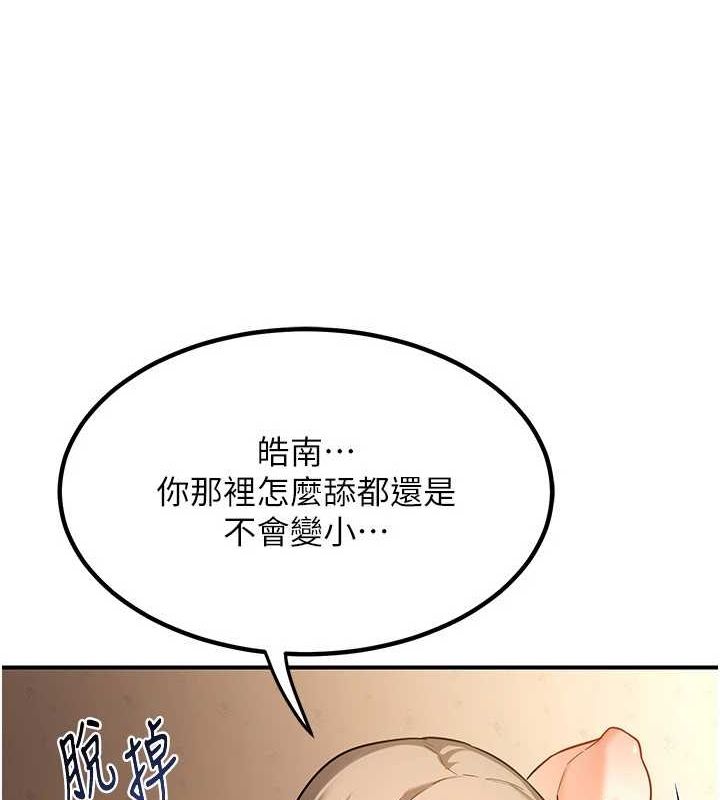 [韩国漫画] 熟女计划书 剧情,OL#[182P]-130