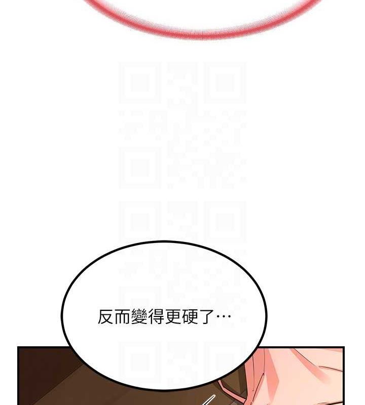 [韩国漫画] 熟女计划书 剧情,OL#[182P]-133