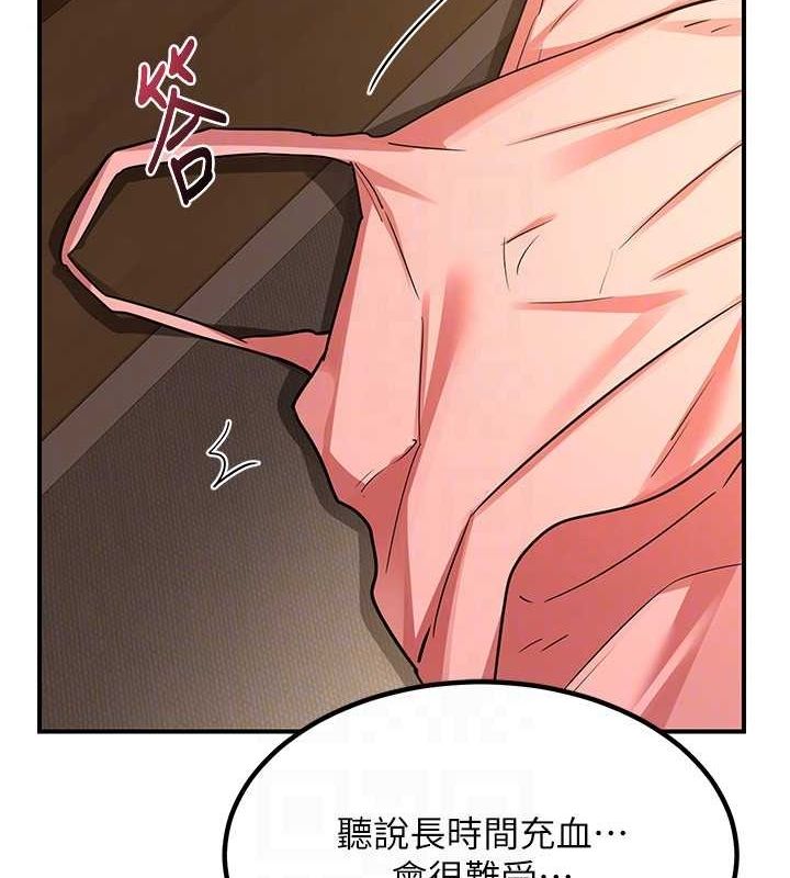 [韩国漫画] 熟女计划书 剧情,OL#[182P]-134