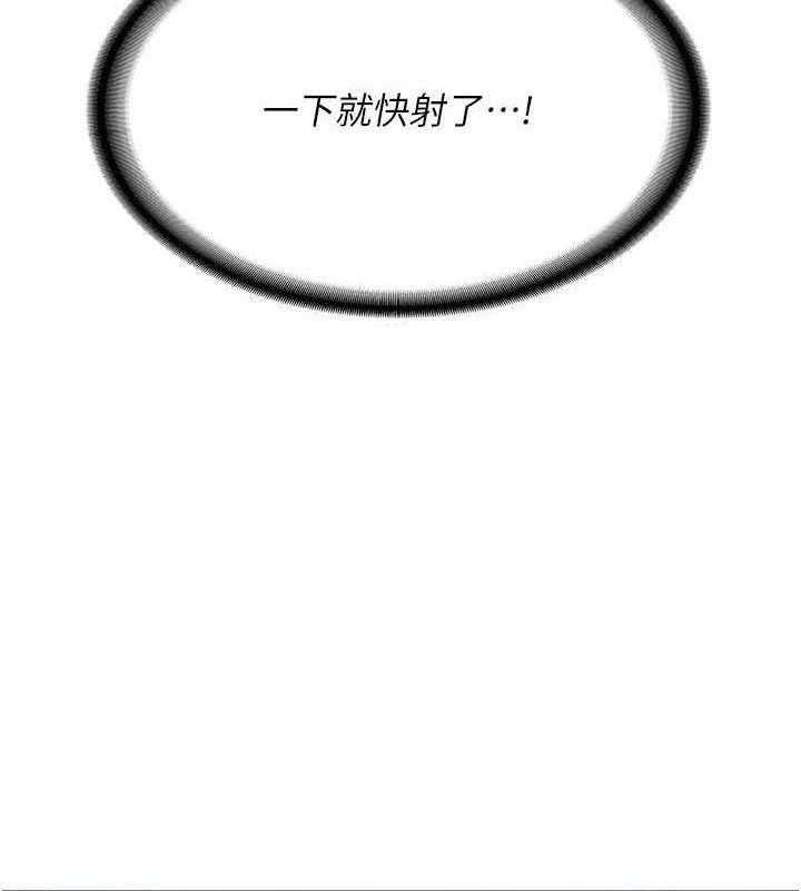 [韩国漫画] 熟女计划书 剧情,OL#[182P]-15