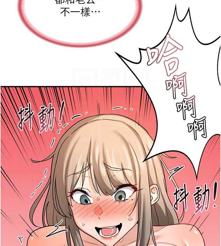 [韩国漫画] 熟女计划书 剧情,OL#[182P]-154
