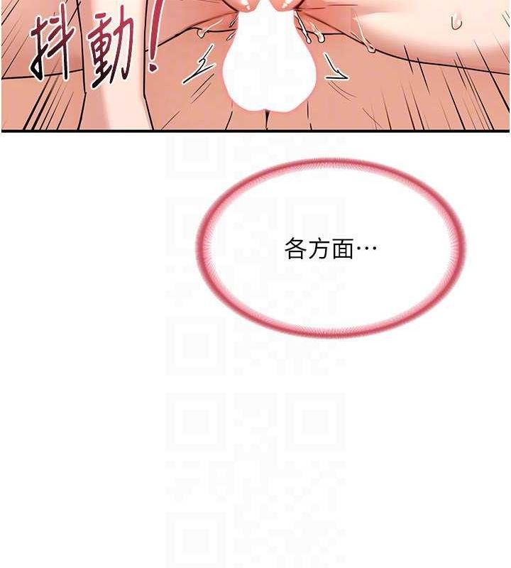[韩国漫画] 熟女计划书 剧情,OL#[182P]-156