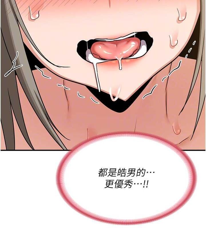 [韩国漫画] 熟女计划书 剧情,OL#[182P]-158