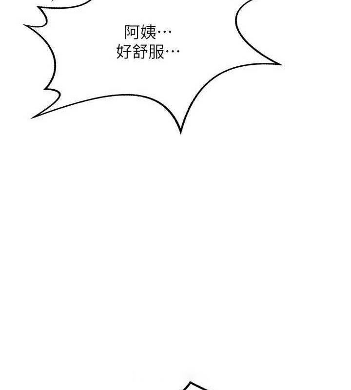 [韩国漫画] 熟女计划书 剧情,OL#[182P]-165