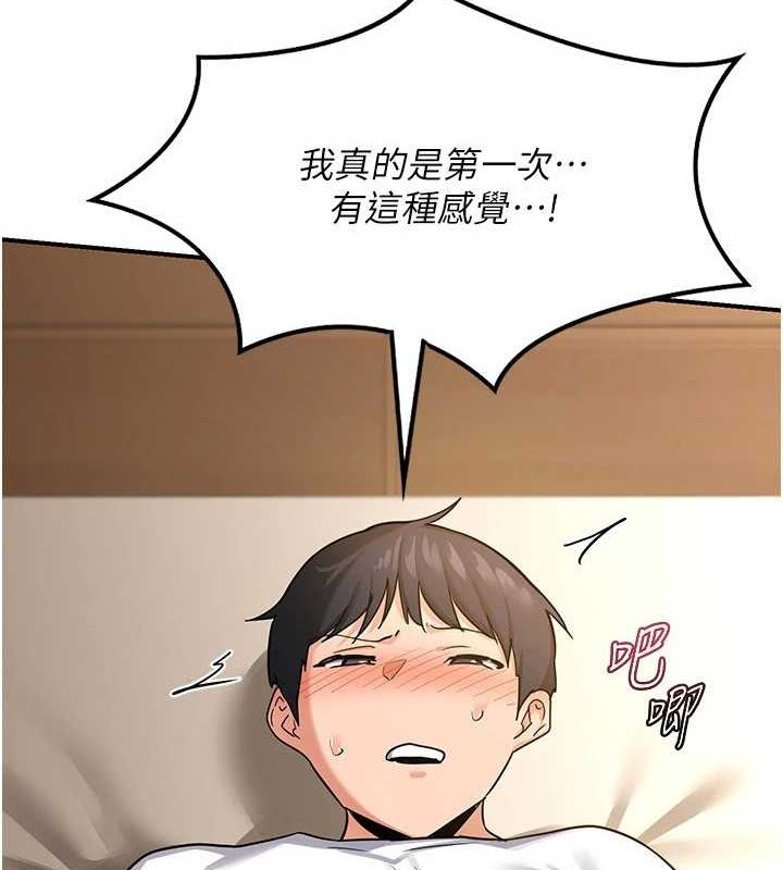 [韩国漫画] 熟女计划书 剧情,OL#[182P]-166