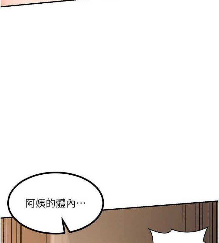 [韩国漫画] 熟女计划书 剧情,OL#[182P]-168