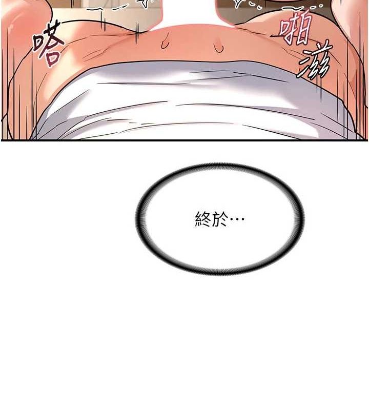 [韩国漫画] 熟女计划书 剧情,OL#[182P]-170