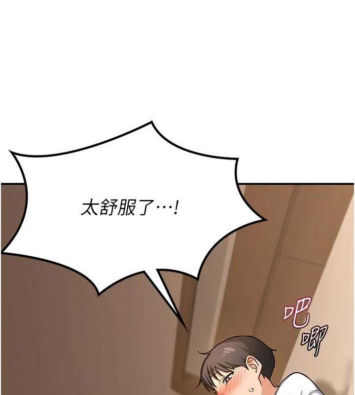 [韩国漫画] 熟女计划书 剧情,OL#[182P]-171