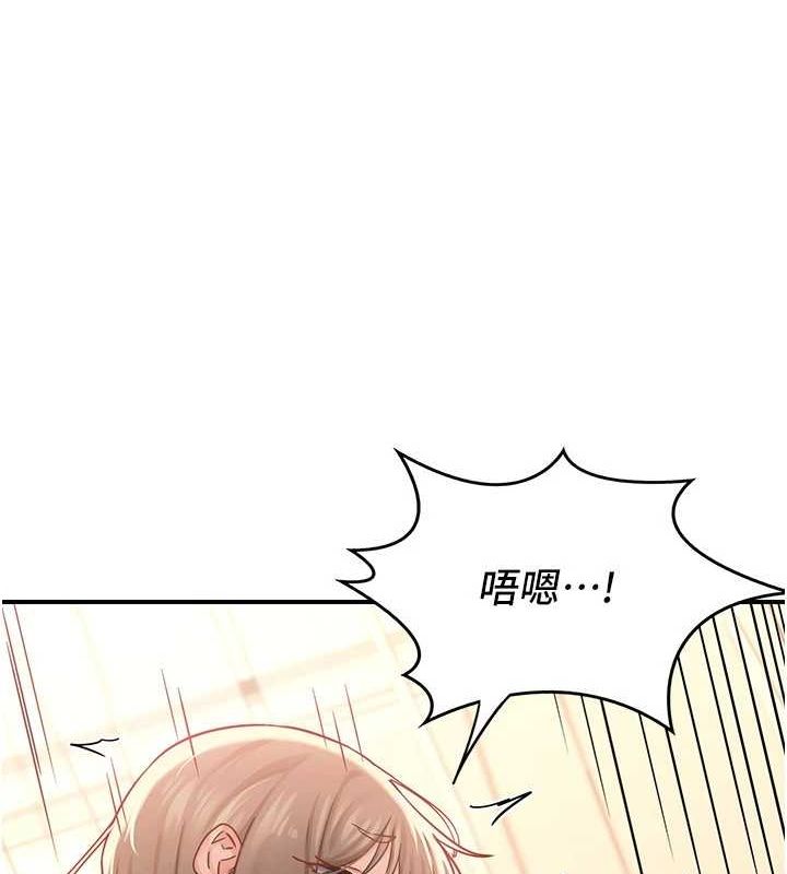 [韩国漫画] 熟女计划书 剧情,OL#[182P]-174