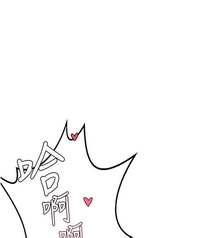 [韩国漫画] 熟女计划书 剧情,OL#[182P]-177