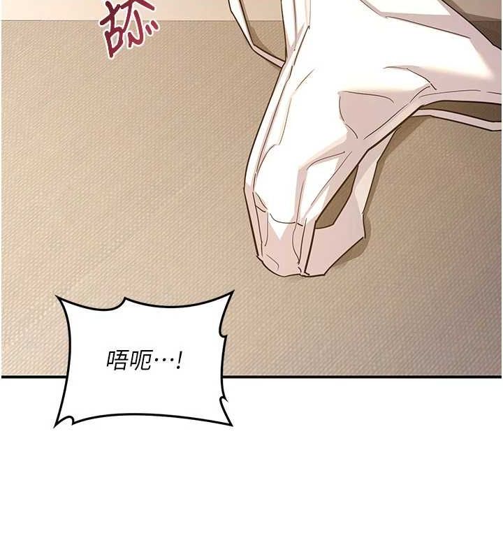 [韩国漫画] 熟女计划书 剧情,OL#[182P]-23