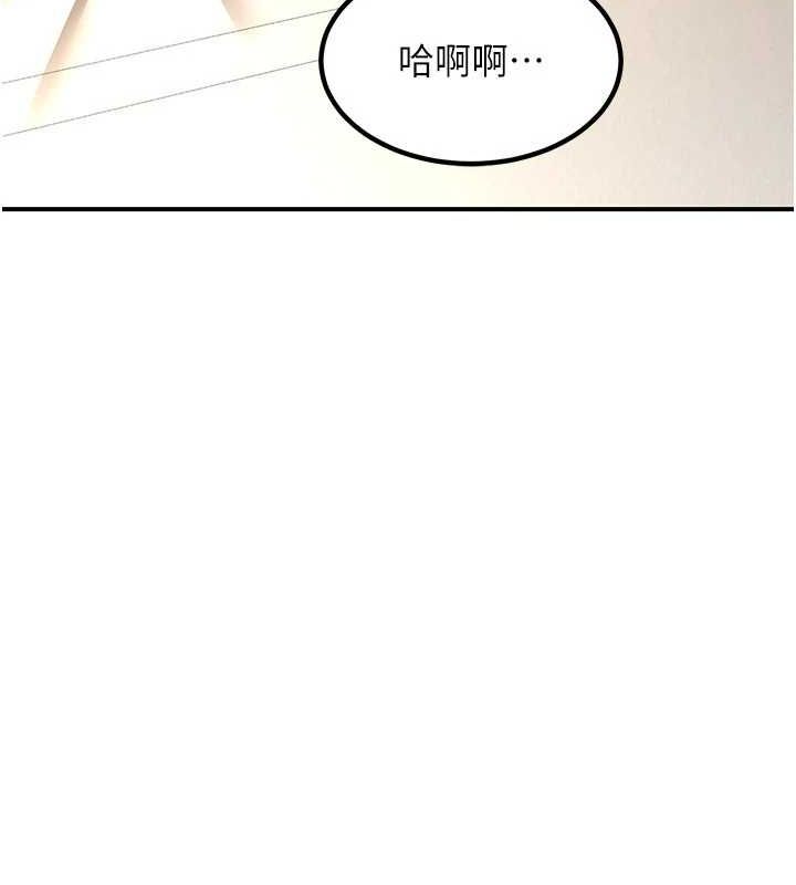 [韩国漫画] 熟女计划书 剧情,OL#[182P]-26