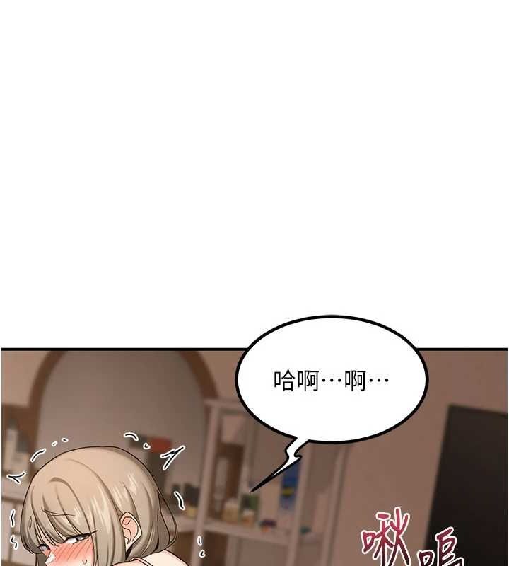 [韩国漫画] 熟女计划书 剧情,OL#[182P]-29