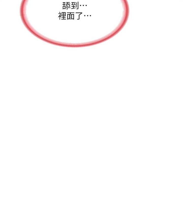 [韩国漫画] 熟女计划书 剧情,OL#[182P]-31