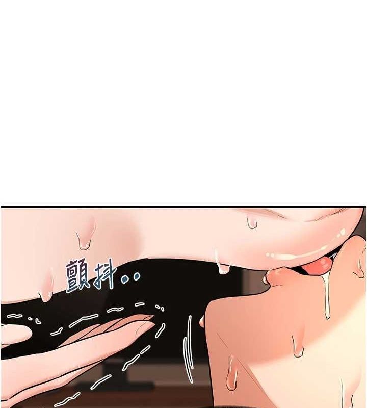 [韩国漫画] 熟女计划书 剧情,OL#[182P]-42