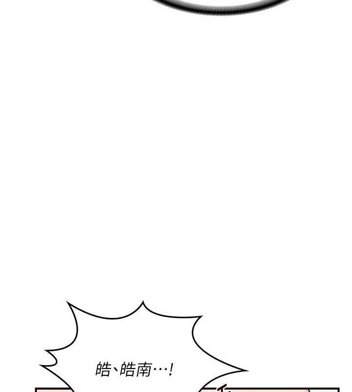 [韩国漫画] 熟女计划书 剧情,OL#[182P]-46