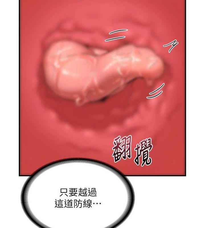 [韩国漫画] 熟女计划书 剧情,OL#[182P]-49
