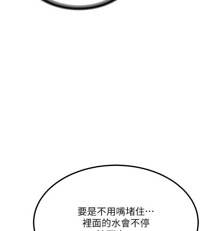 [韩国漫画] 熟女计划书 剧情,OL#[182P]-50