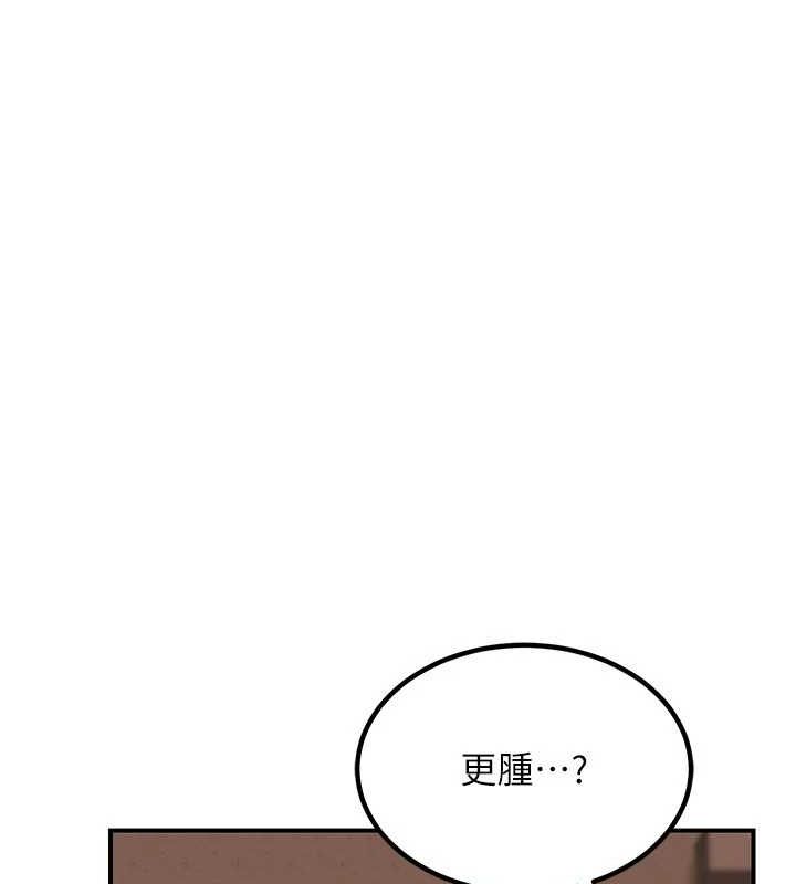[韩国漫画] 熟女计划书 剧情,OL#[182P]-57