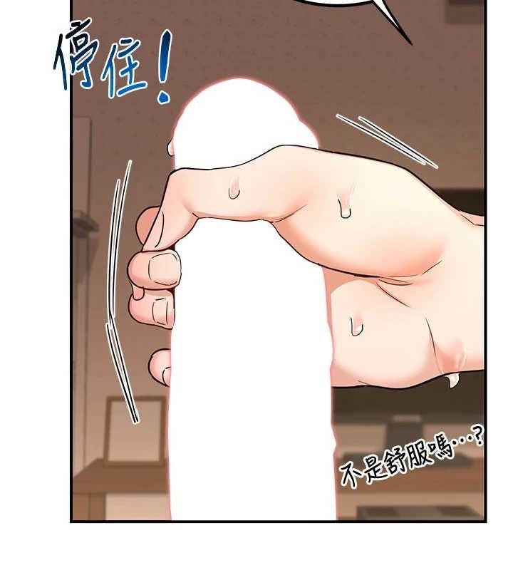 [韩国漫画] 熟女计划书 剧情,OL#[182P]-58