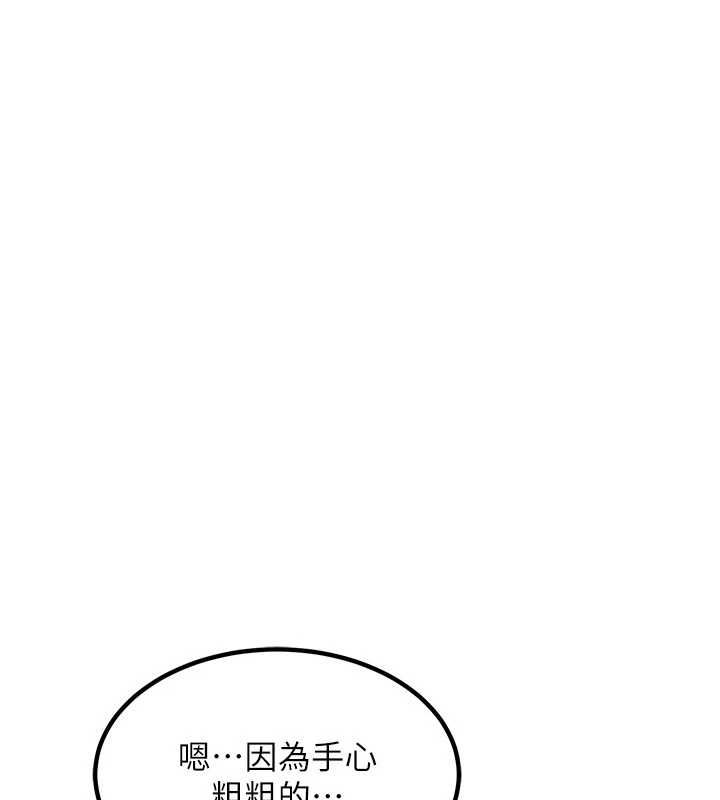 [韩国漫画] 熟女计划书 剧情,OL#[182P]-59