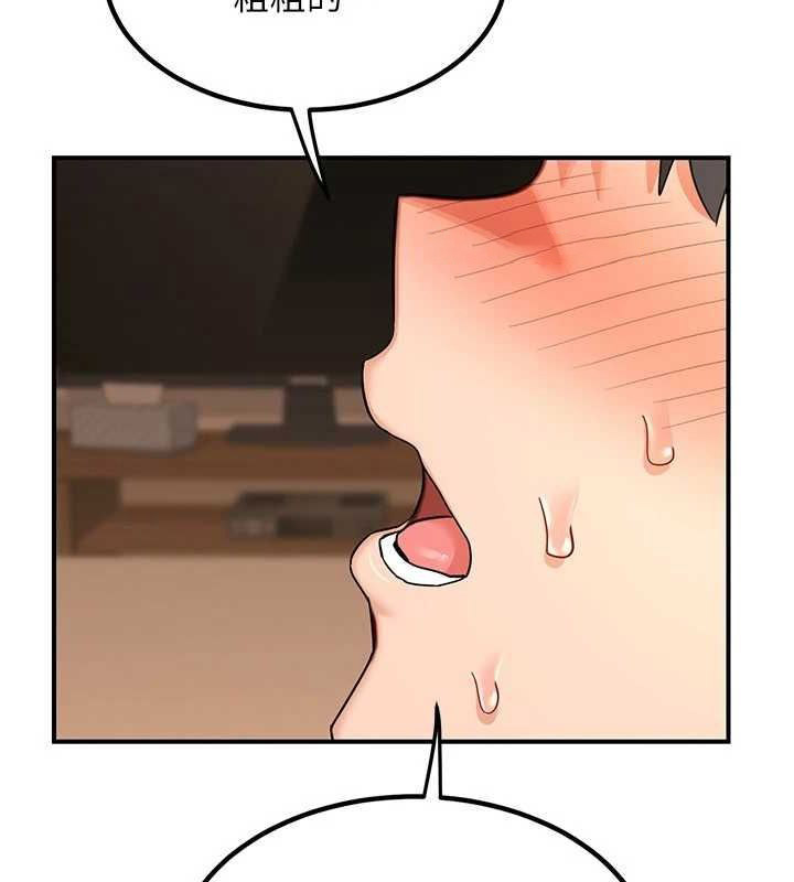 [韩国漫画] 熟女计划书 剧情,OL#[182P]-60