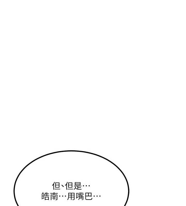 [韩国漫画] 熟女计划书 剧情,OL#[182P]-64
