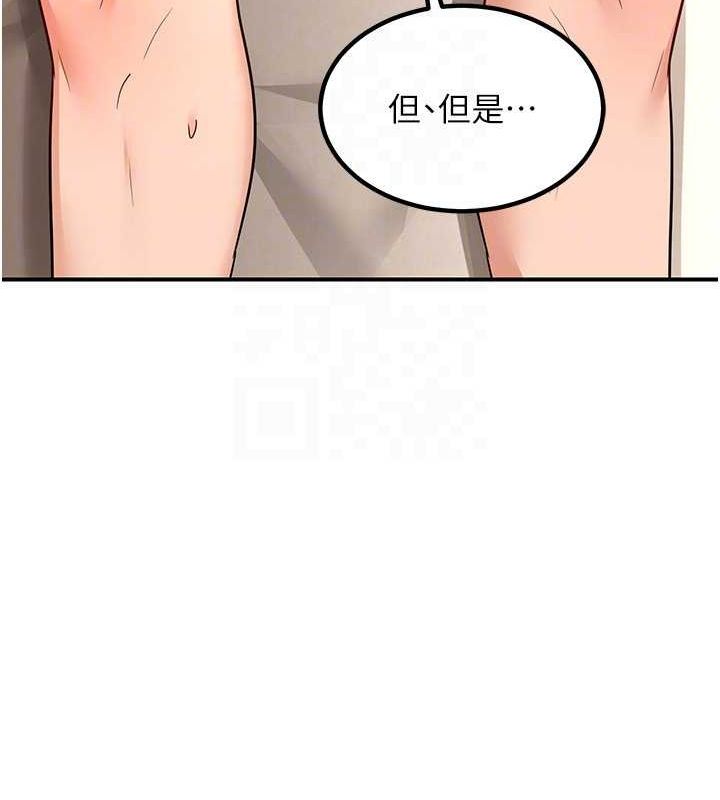 [韩国漫画] 熟女计划书 剧情,OL#[182P]-72