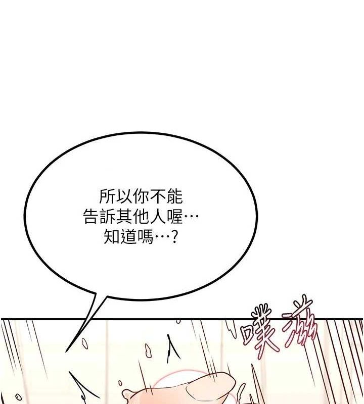 [韩国漫画] 熟女计划书 剧情,OL#[182P]-8