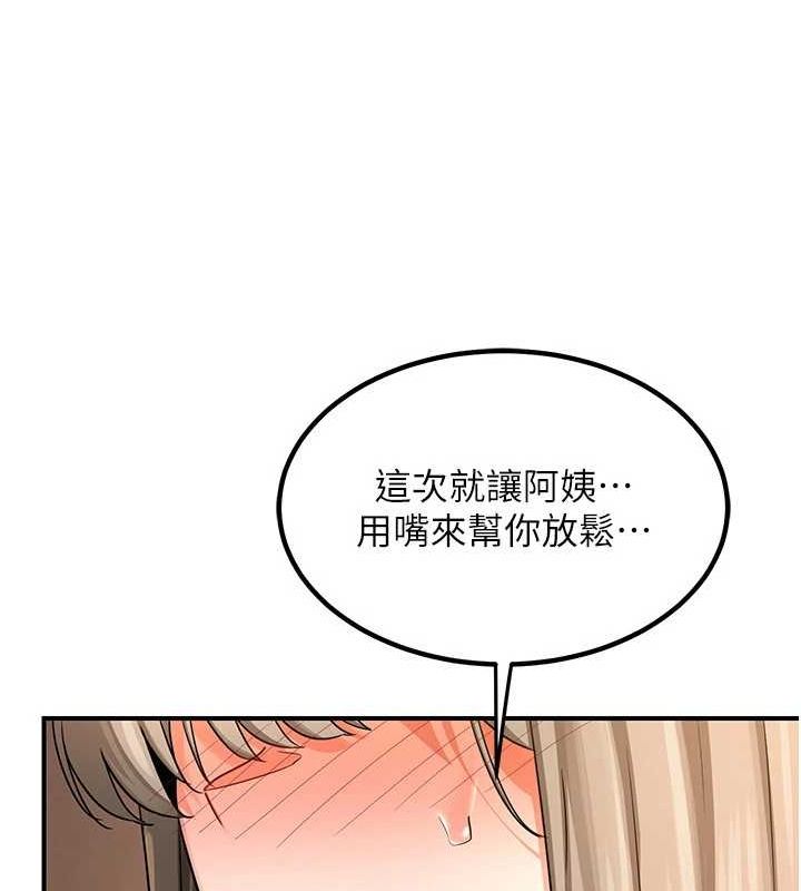 [韩国漫画] 熟女计划书 剧情,OL#[182P]-81