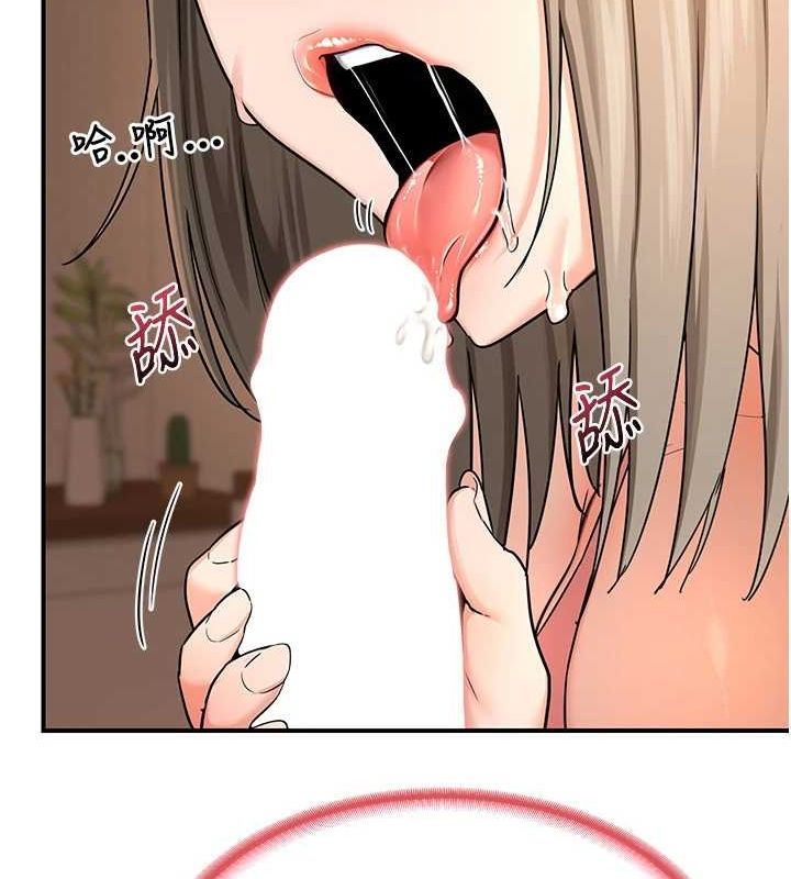 [韩国漫画] 熟女计划书 剧情,OL#[182P]-82