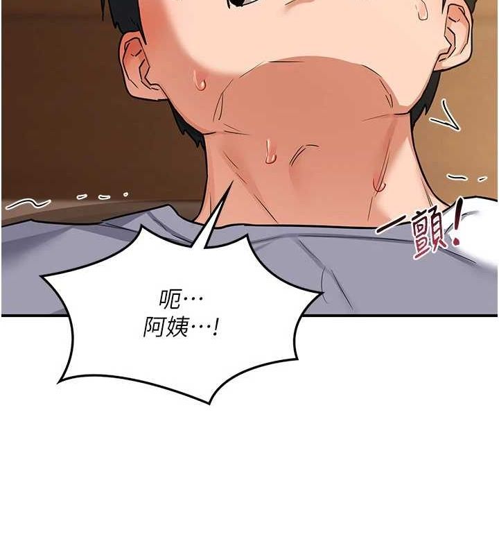 [韩国漫画] 熟女计划书 剧情,OL#[182P]-85